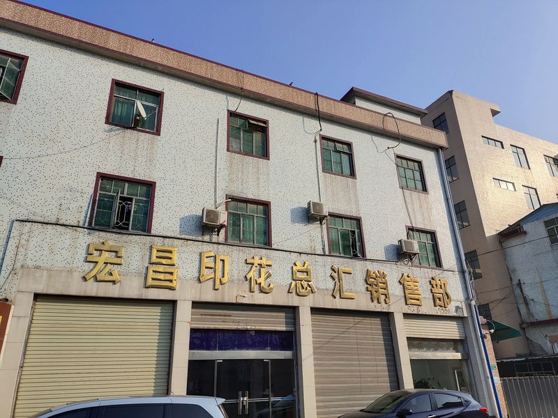 China Guangzhou Hongchang Garment Printing Co., Ltd.
